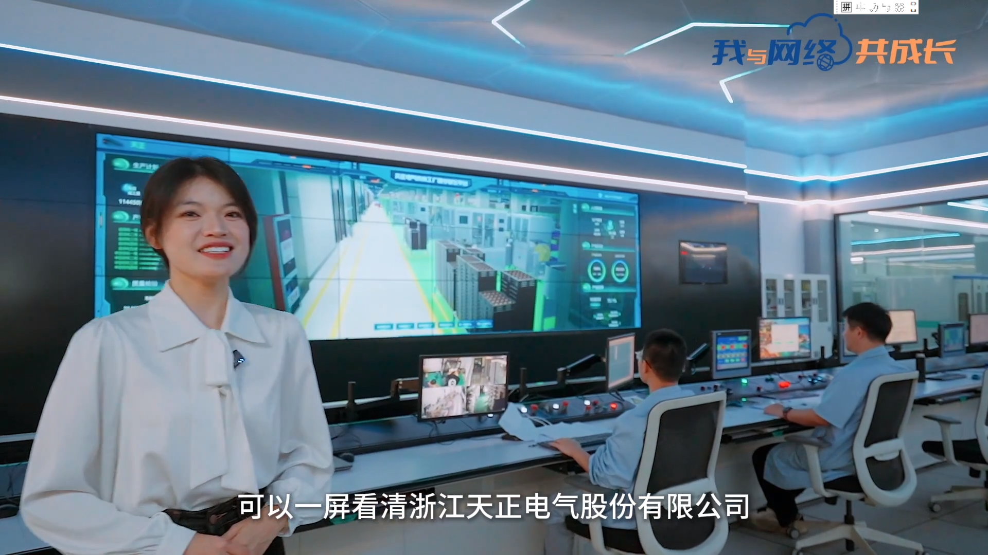 主播说凯发天生一触即发丨穿上“互联网”去旅行